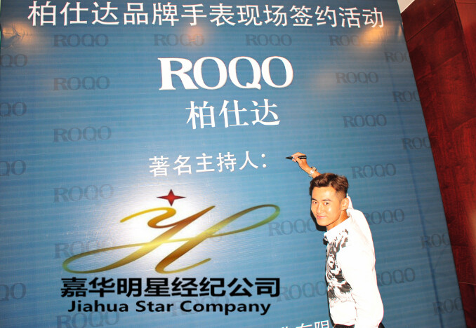 湖南電視臺主持人魏巍(KK)擔任“柏仕達”品牌手表形象代言人——經紀人  經紀公司 出場費 代言費用