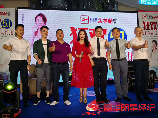 #香港演員陳雅倫#于4月30、5月1分別出席深圳、長沙的芝華仕活動現(xiàn)場