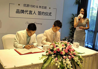 不老男神林志穎擔任優源1590品牌代言人